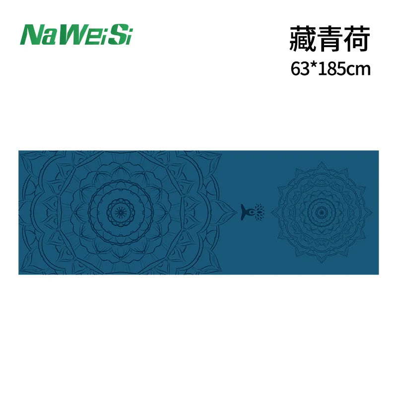 Double-Sided Velvet Yoga Mat Towel - Non-Slip, Portable Fitness and Beach Quick Dry Towel